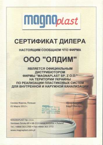 SWScan00006001401